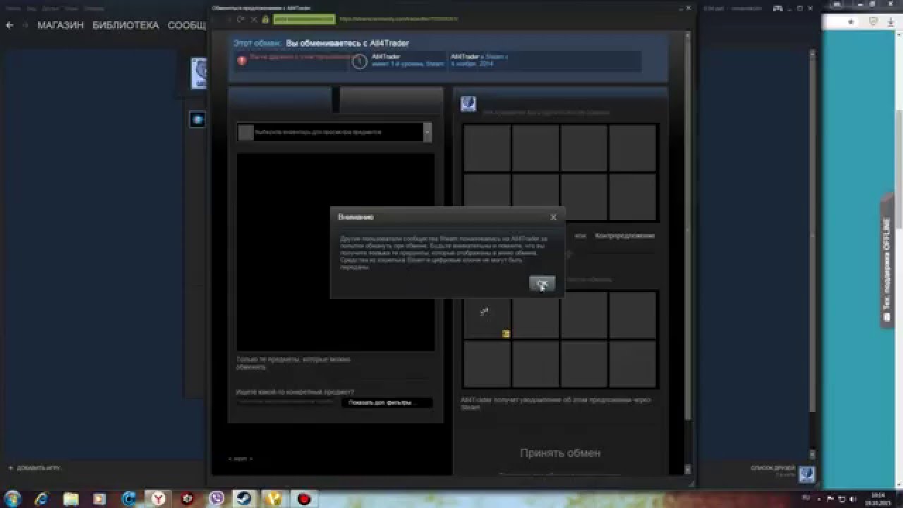Друг открывает оружки на all4csgo