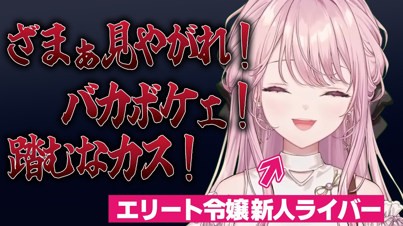 1人マリオパーティで暴言が止まらない御子神琴音【にじさんじ/切り抜き】