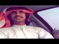 فهد بن فصلا اموت واعرف علامك ماتحاكيني فهد بن فصلا اموت واعرف علامك ماتحاكيني