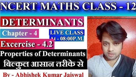 NCERT Class 12 Maths Exercise 4. 2 Solutions | Properties of Determinants  ( सारणिक के गुण धर्म ) |
