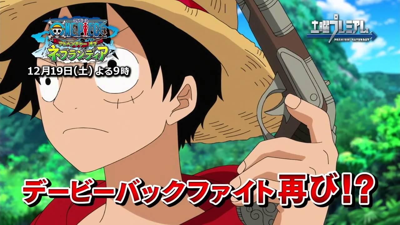 Onde assistir One Piece: Aventura em Nebulândia?