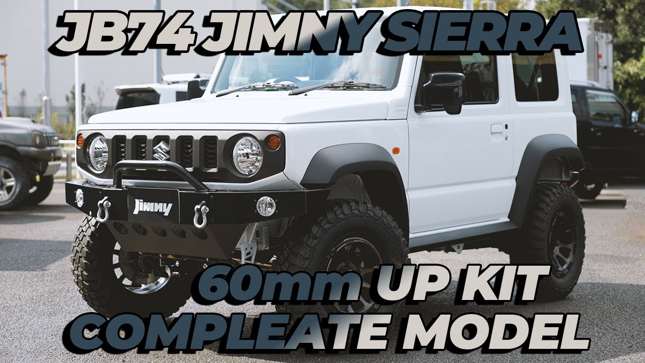 TANIGUCHI60mmアップキットなどで映えるコンプリートジムニーシエラ
