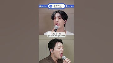 Thumbnail of [Shorts] ‘Mangu’(KOR Ver) - ‘Fourtwnty’ by HoonDoo🇰🇷