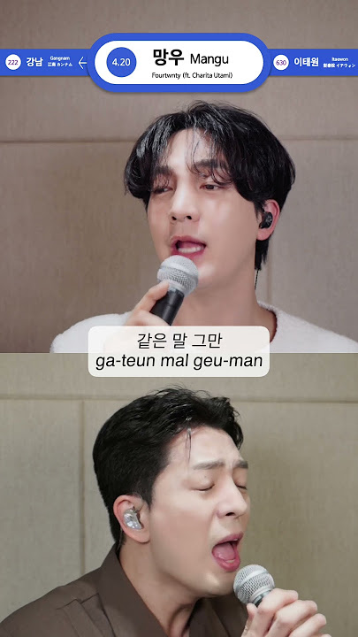 [Shorts] ‘Mangu’(KOR Ver) - ‘Fourtwnty’ by HoonDoo🇰🇷