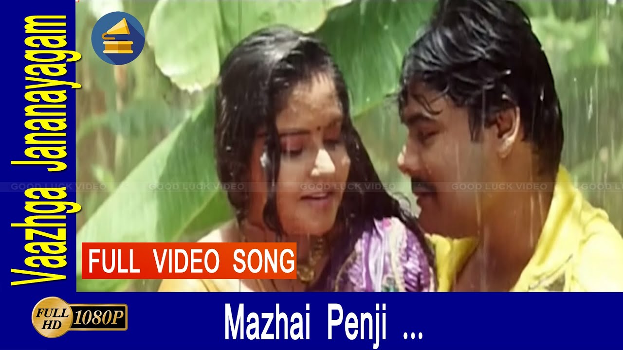 மழை பெஞ்சி ஓஞ்சதடி பாடல் || Mazhai Penji Song | Mansoor Ali Khan, Pragathi love song tamil .