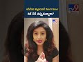అడిగింది ఇవ్వనందుకే Don-3 నుంచి రణ్ వీర్ తప్పుకున్నారా? - TV9