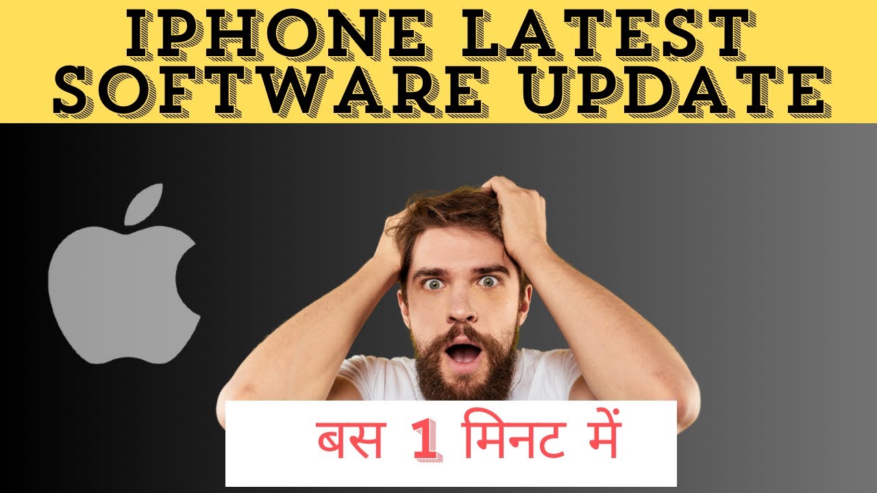 How to latest iOS update - YouTube