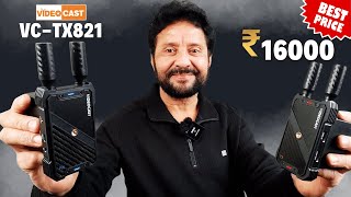 Best Budget Wireless Transmitter for Video Shooting 🔥 | VIDEOCAST VC-TX821 Unboxing And Review