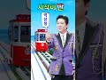 박상철 시작이 반 신곡발표 작사 박진복 박출 작곡 박진복 현정 소개삽니다 박상철 시작이 반 신곡발표 작사 박진복 박출 작곡 박진복 현정 소개삽니다