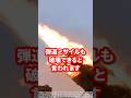 1発たった100円の最強レーザー【LaWS & HELIOS】#shorts #ミリタリー #軍 #軍事