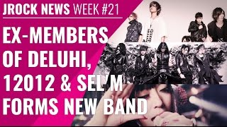 This time on the Weekly Roundup, we cover the details on Juri and A...