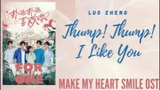 Luo Zheng – Thump! Thump! I Like You (Make My Heart Smile OST)