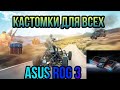 КАСТОМКИ НА ВЫХОДНЫХ PUBG MOBILE ЗАЛЕТАЙ