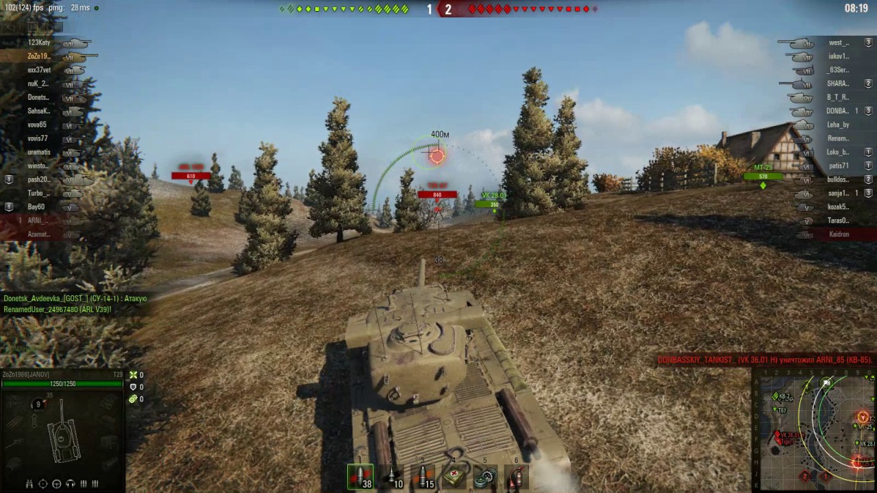 Т29/, мои слезы, моя печаль... - YouTube