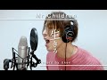 生きろ/Mr.Children (フル楽器 cover カバー) 『キングダム2 遥かなる大地へ』 主題歌 Uken が 歌ってみた #ミスチル #新曲 #キングダム2
