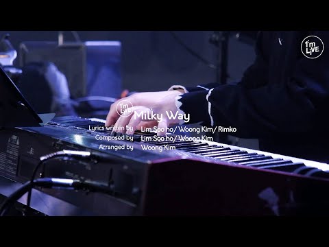[I'm LIVE] 길구봉구(GB9) - 은하수 (Milky Way)