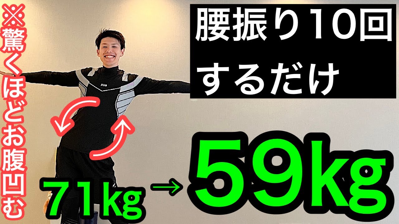 For those in their 60s and 70s] You'll lose amazing weight just by
