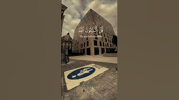 ويعبدون من دون الله مالا يضرهم ولا ينفعهم) اسلام صبحي #قران_كريم #تلاوة_خاشعة #راحة_نفسية #quran