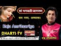 Rajesh raju amritsar wale live in ambala  maa bhagwati jagran  ambala dhartitv 9915176271