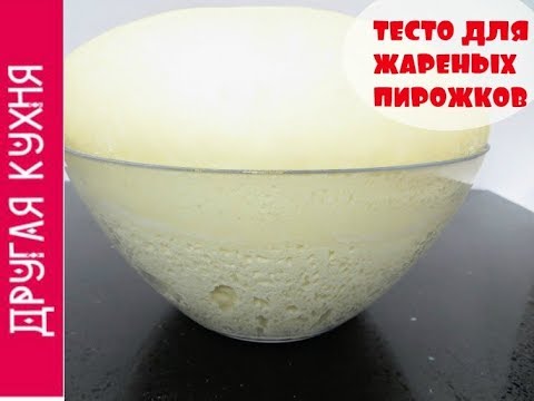 Как приготовить дрожжевое тесто для пирожков. Очень вкусный и простой рецепт