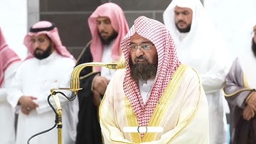سورة النازعات (١٥-٤١) عبدالرحمن السديس