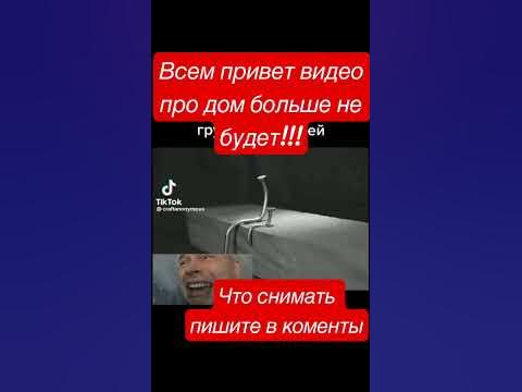 Грустные гвозди - YouTube