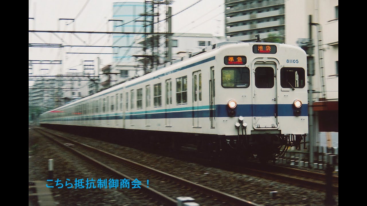 ありがとう東武8000系 池袋口引退記念動画　駆け抜けた思い出の8000系達。【モハ8506・クハ8606走行音有り】