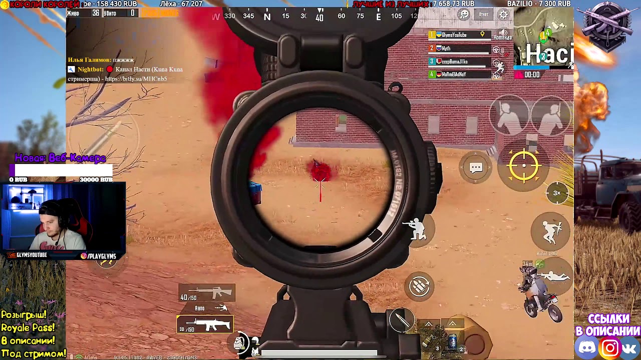 PUBG MOBILE - ТОПОВЫЕ МОМЕНТЫ СО СТРИМА GLYMS PLAY! ( НАРЕЗКА )