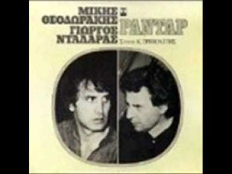 Χειρολαβή (Μίκης Θεοδωράκης & Κώστας Τριπολίτης)