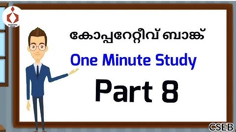 CSEB Tips and Tricks part 8 | short video 8 | cooperative bank juniorclerk