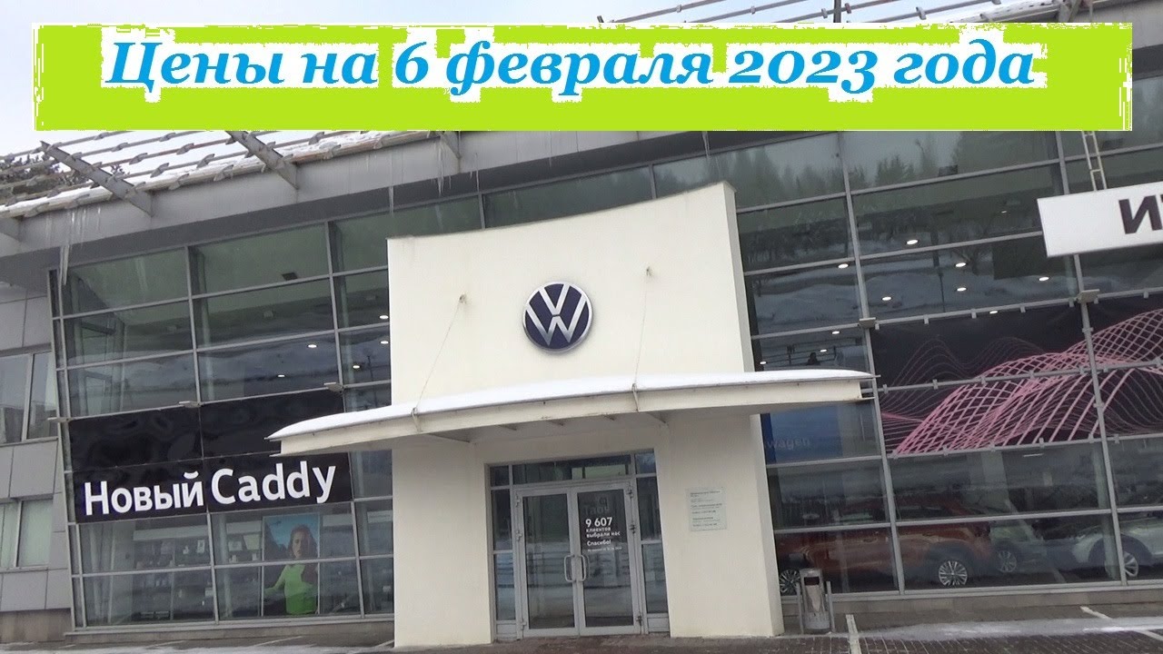 Итс volkswagen ижевск