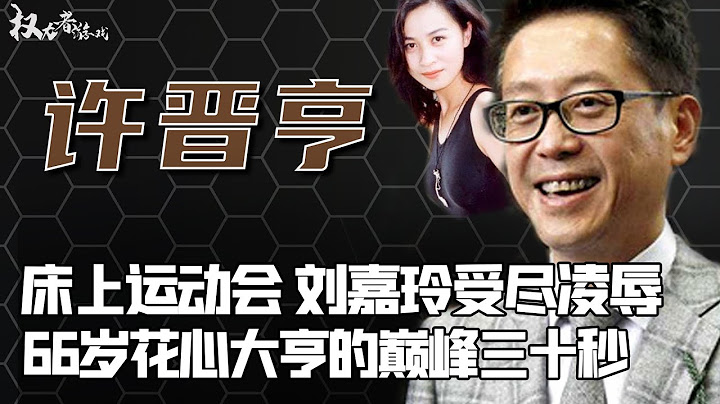 刘銮雄死敌！街上、车上、床上？8女一男玩20年，李嘉欣漏洞百出，刘嘉玲终身难孕，耍何超琼9年，靠420亿遗产爽三辈子，揭秘豪门浪子的狂野集邮史 - 天天要闻