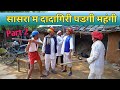       new marwadi comadey rajasthani masti