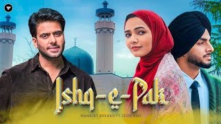 Ishq e Pak (Official MV) Mankirt Aulakh | Zehr Vibe | New Punjabi Song 2026 #lovesong #song #music 
