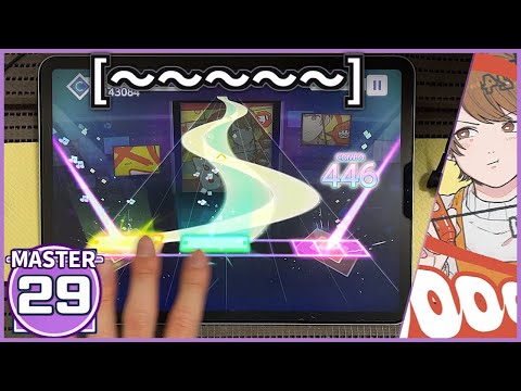 【プロセカ】Booo! [MASTER 29]【ALL PERFECT】【プロジェクトセカイ カラフルステージ feat.初音ミク】