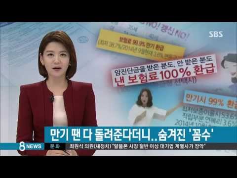 치매보험