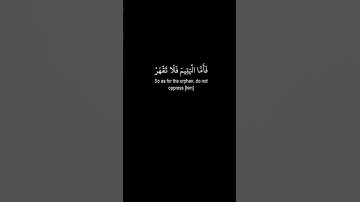 فاما اليتيم فلا تقهر  - سورة الضحى -  كرومات سوداء القرآن - ماهر المعيقلي