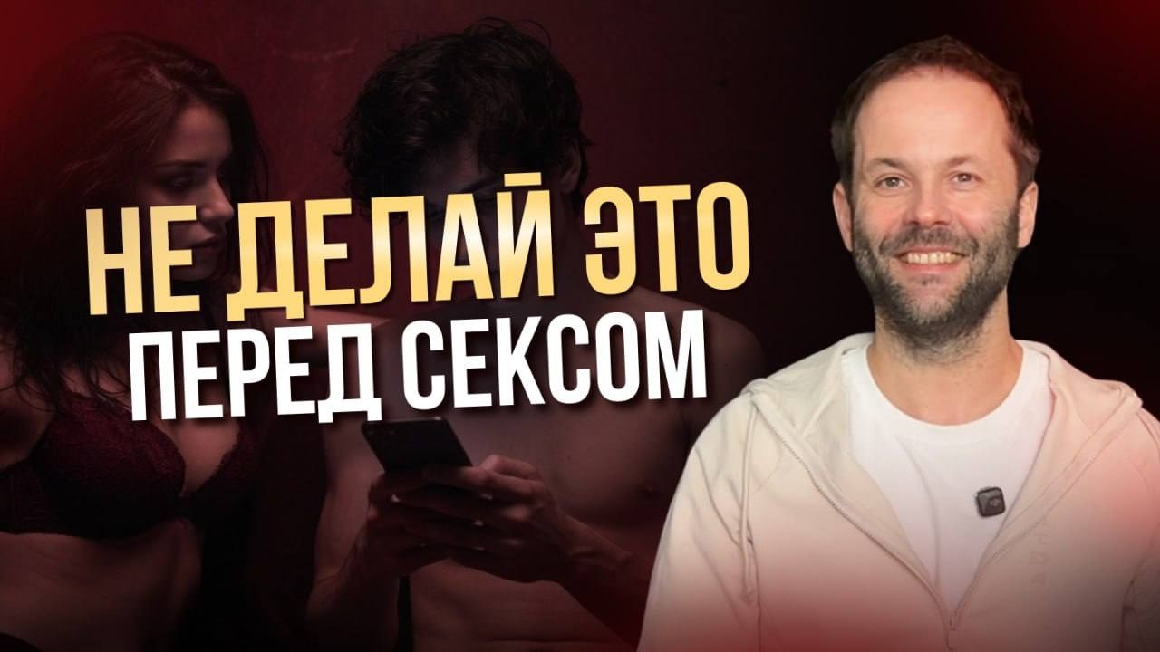 Что Нельзя Делать В Сексе Что Нельзя Делать В Сексе