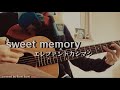 sweet memory/エレファントカシマシ/宮本浩次/ギター弾き語り/cover