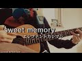 sweet memory/エレファントカシマシ/宮本浩次/ギター弾き語りcover