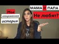 СОЦИОФОБИЯ: КАК ИЗЛЕЧИТЬ СЕБЯ? Моя история 18+ Как победить социофобию?