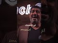 تعبان دقات قلبي مهدي_العراقي اكسبلور اغاني قديم تصميم_فيديوهات لايك mp3