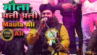 Anish Nawab New Munqawat || Maula Ali Ali | Maula Ali Ali Qawwali | Matiya Mau Qawwali 2026