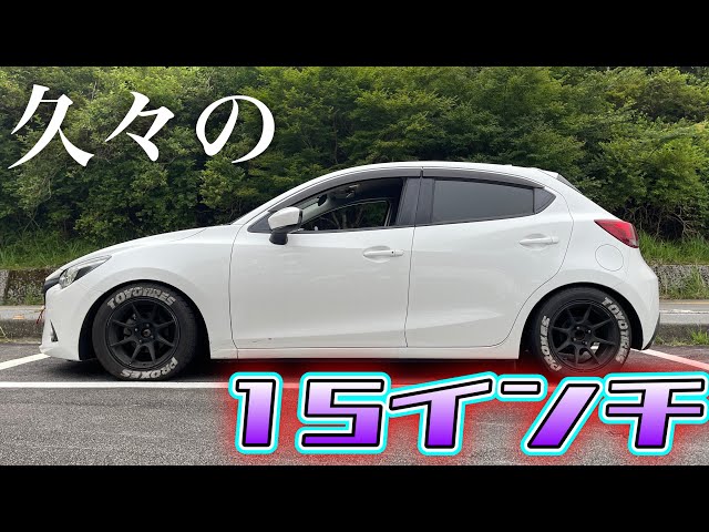 Mazda デミオ16インチホイール 付き デミオ アルミホイール（16×5.5Jインチ） 切削ガンメタリック
