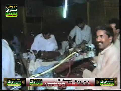 Halo Muhja Pandhi Halo Singer Shafi Faqer 2005