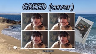 Greed - Jiwoo (cover) by HEEJU / 묵호겨울바다 🌊