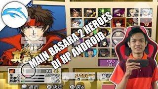 Cara Download dan Instal Game Basara 2 Heroes di Android Menggunakan Dolphin Emulator