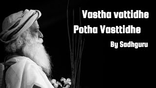 Vastha Vattidhe Potha Vasttidhe sang by Sadhguru|3 times.