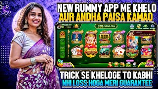 New Earning app today | Rummy New App Today | Teen Patti Real Cash Game | Dragon vs Tiger Game screenshot 1