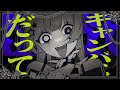 DULLY - 宗谷いちか【Music Video】